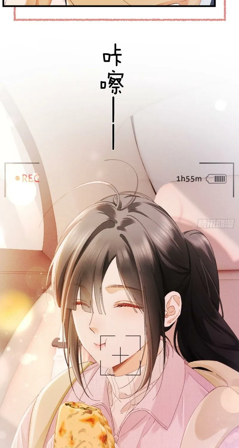 Read Fallen Contract chapter 21 image 47 on Lezhin