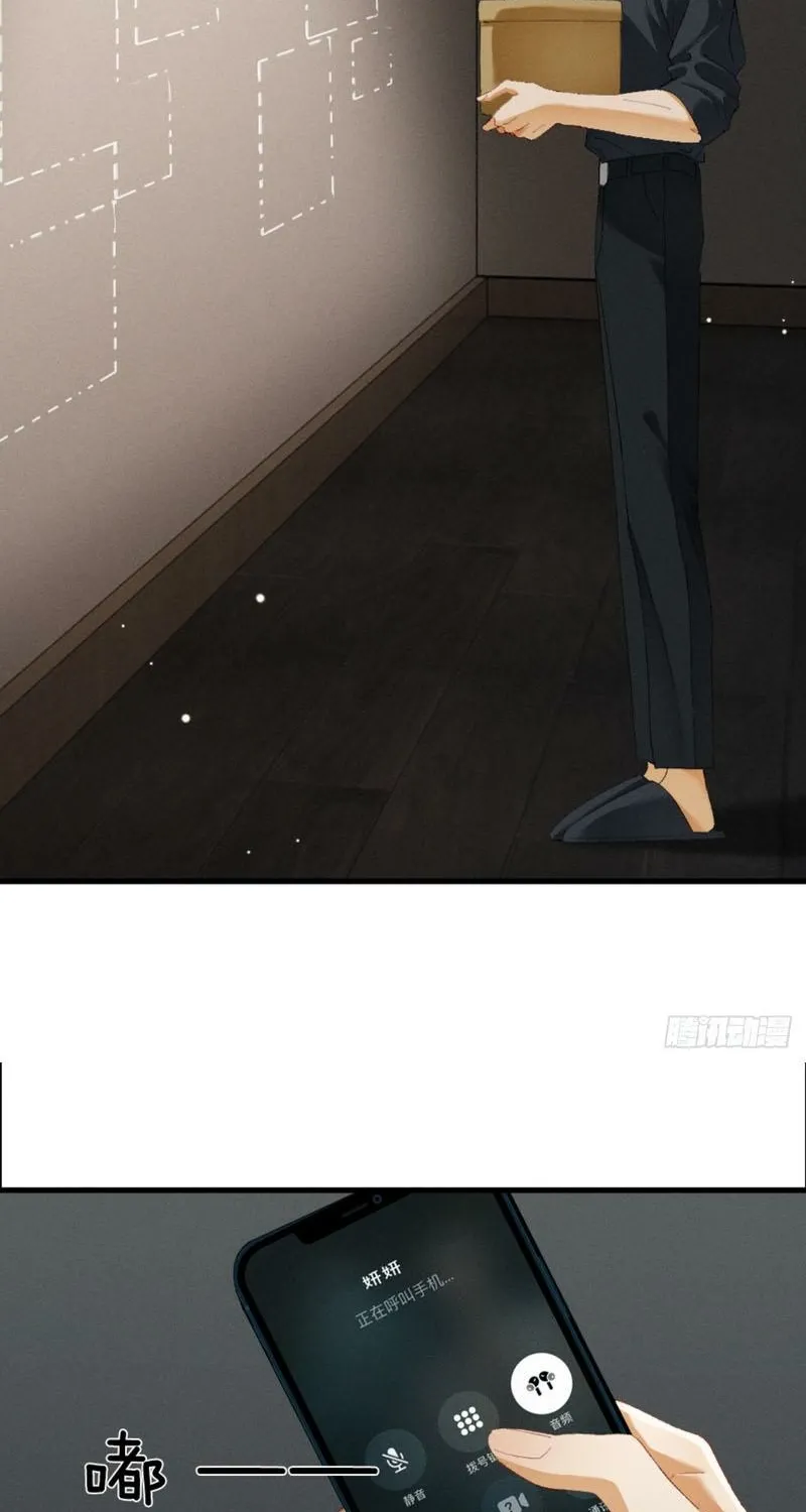 Read Fallen Contract chapter 21 image 50 on Lezhin