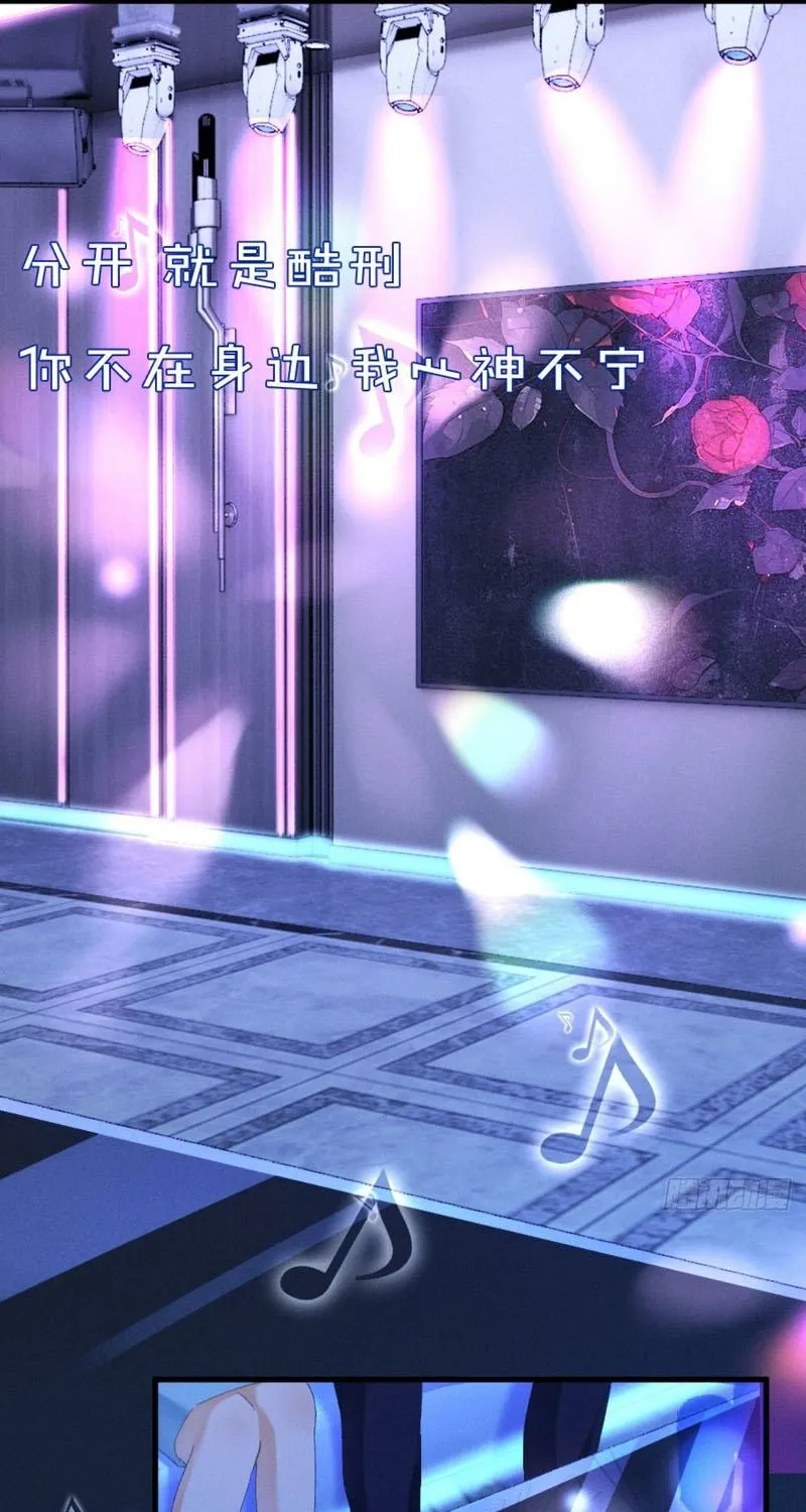 Read Fallen Contract chapter 21 image 52 on Lezhin