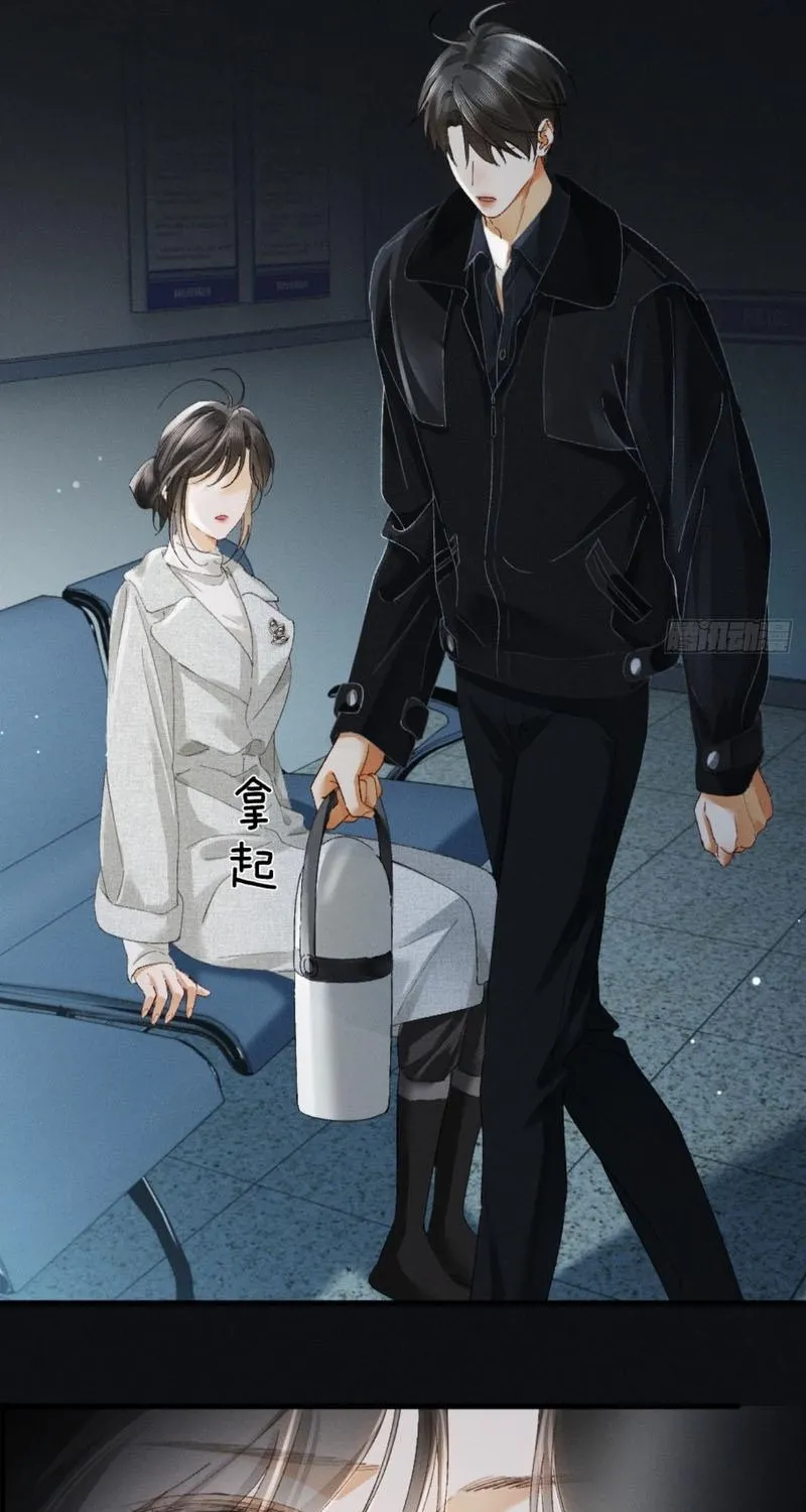 Read Fallen Contract chapter 22 image 40 on Lezhin
