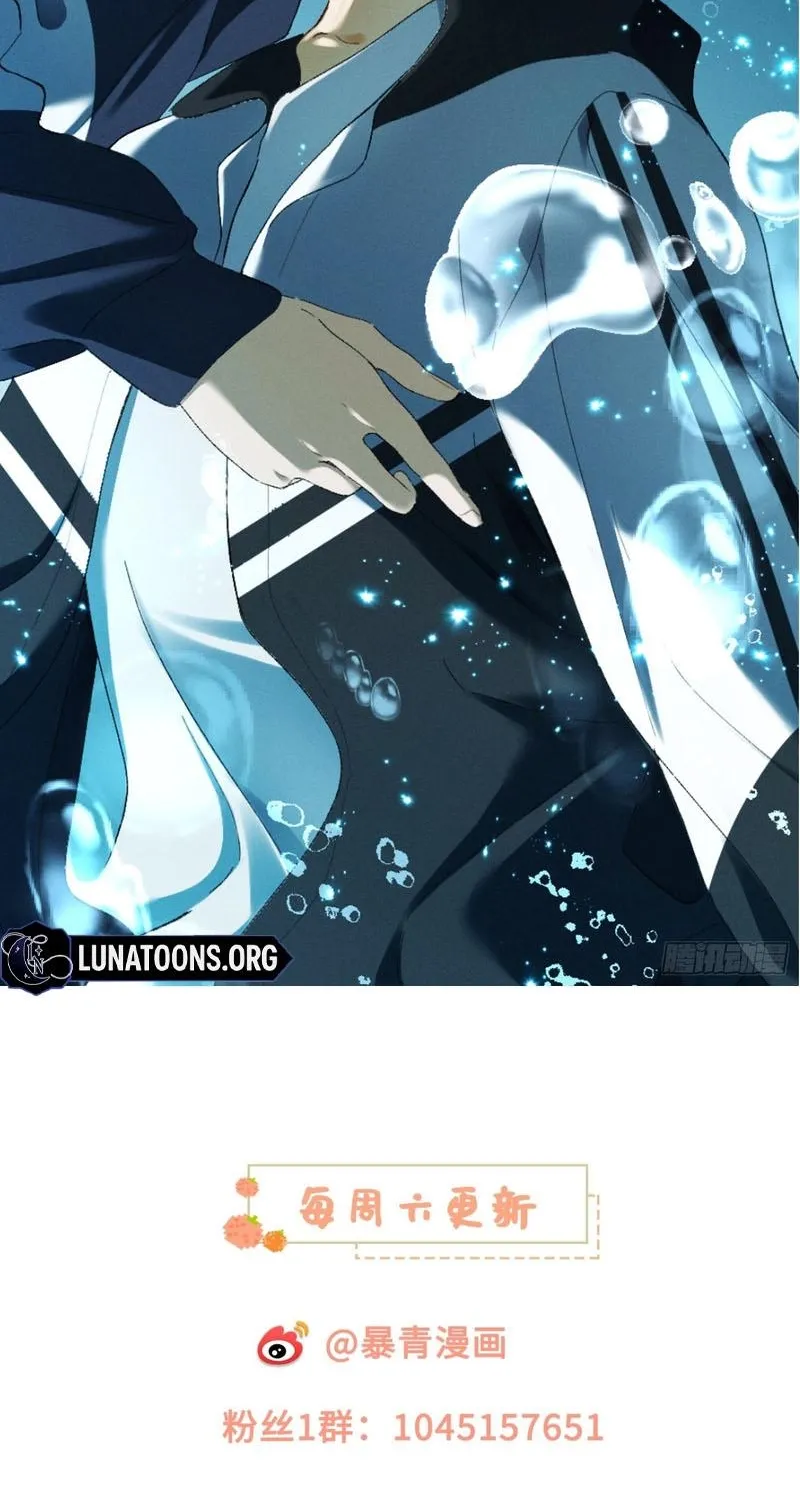Read Fallen Contract chapter 22 image 57 on Lezhin