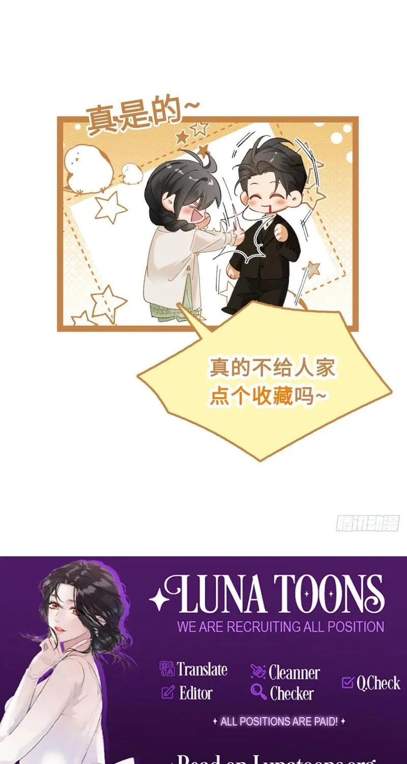 Read Fallen Contract chapter 22 image 58 on Lezhin