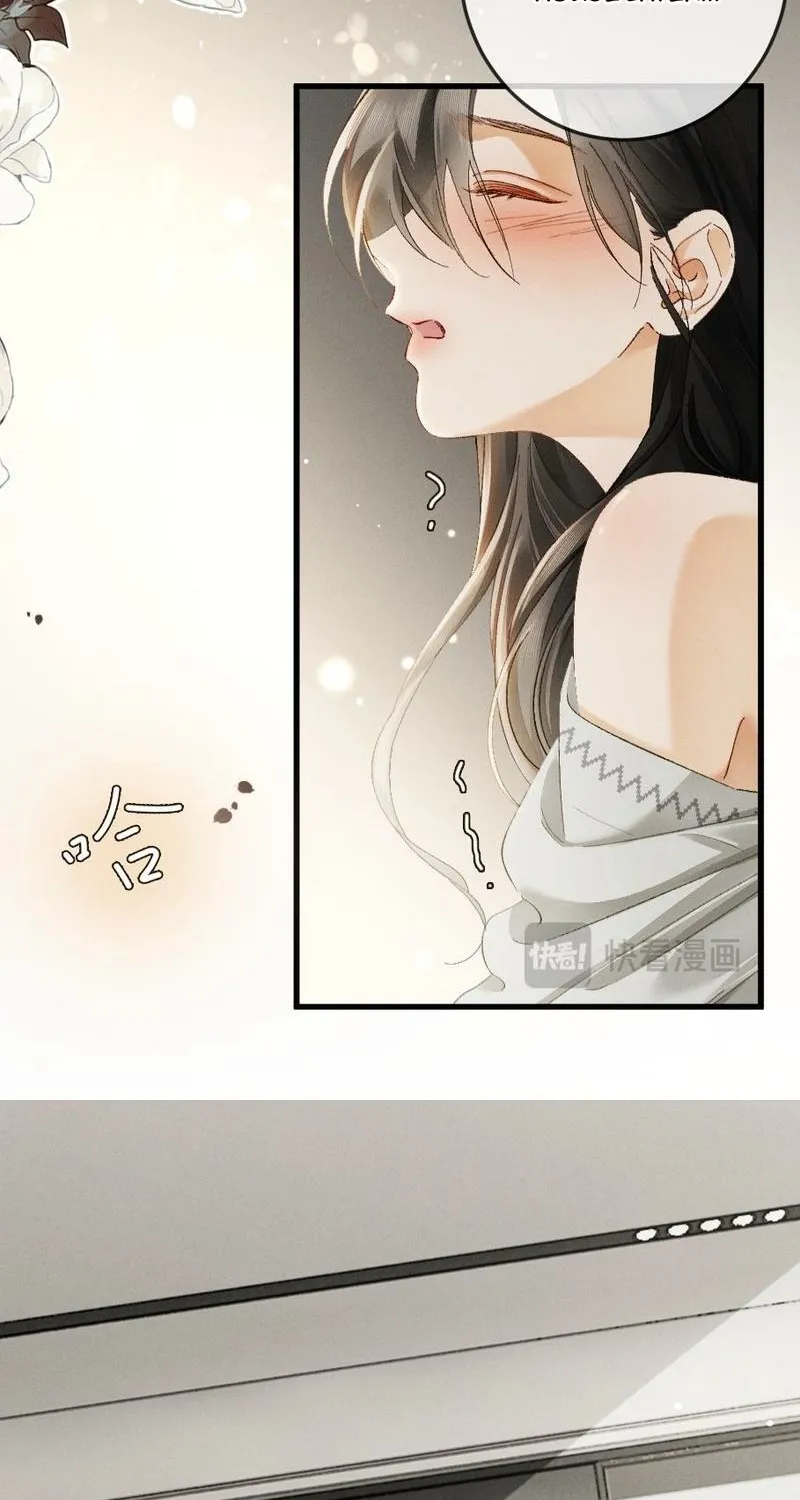 Read Fallen Contract chapter 25 image 26 on Lezhin