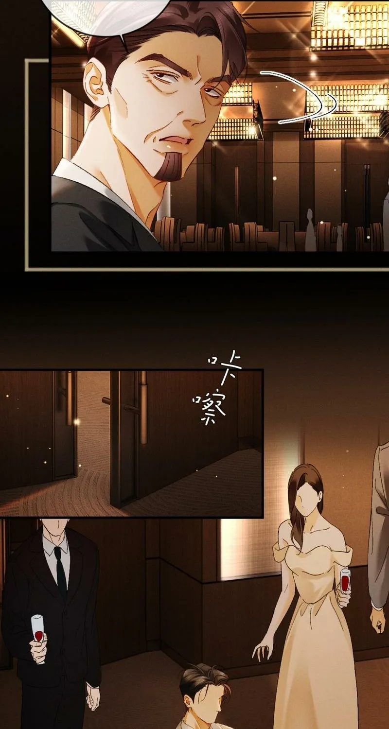 Read Fallen Contract chapter 25 image 42 on Lezhin