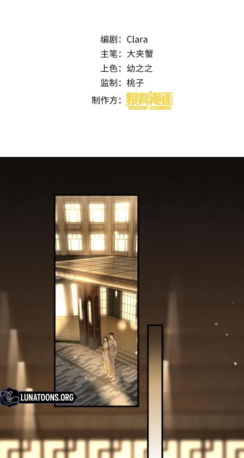 Read Fallen Contract chapter 26 image 1 on Lezhin