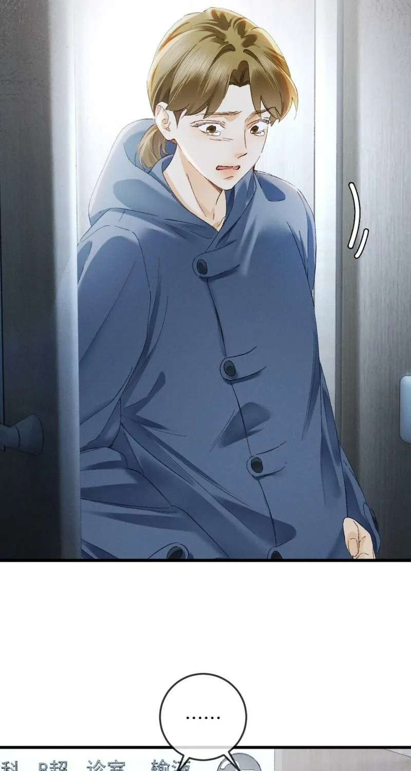 Read Fallen Contract chapter 28 image 16 on Lezhin