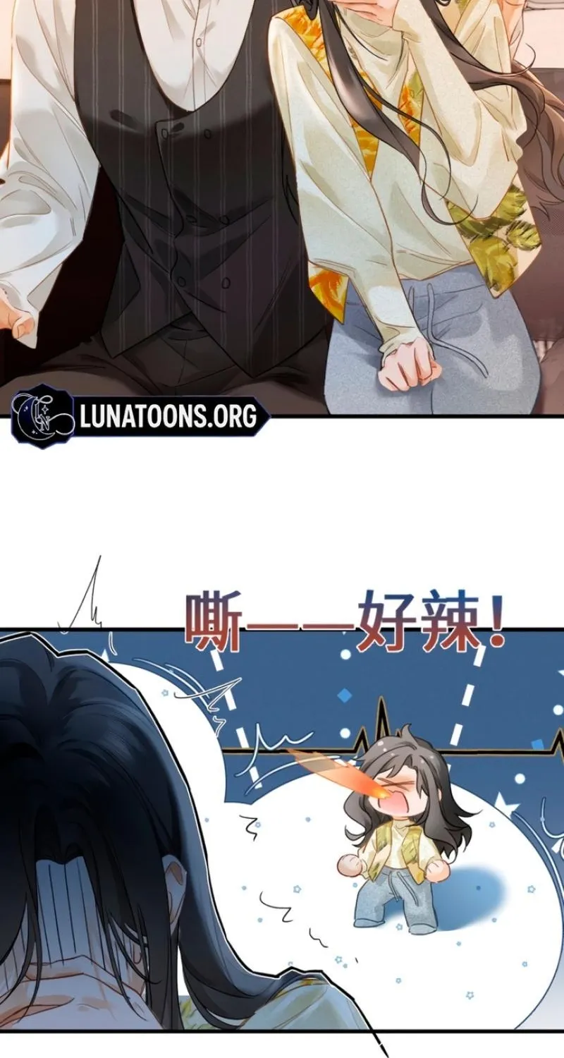 Read Fallen Contract chapter 3 image 39 on Lezhin