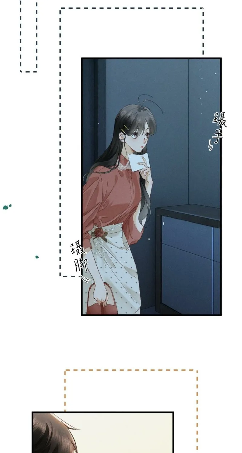 Read Fallen Contract chapter 30 image 10 on Lezhin