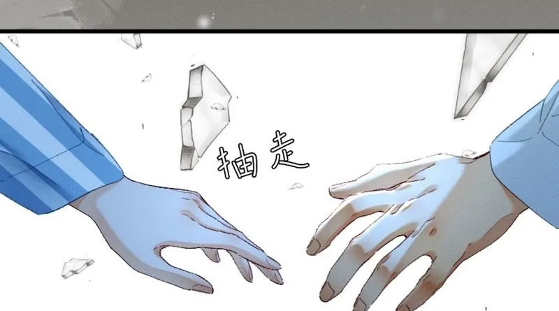 Read Fallen Contract chapter 31 image 34 on Lezhin