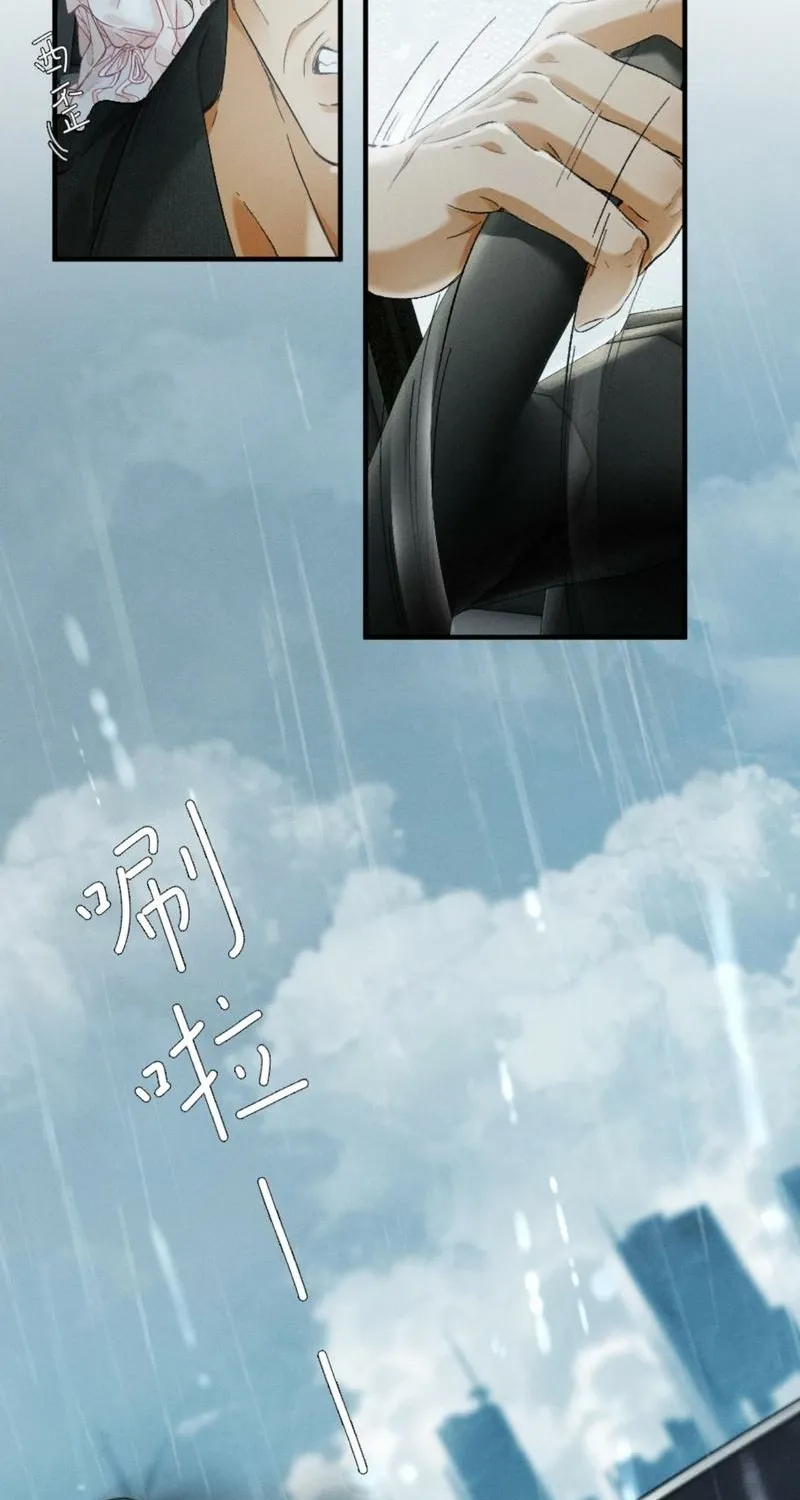 Read Fallen Contract chapter 31 image 6 on Lezhin