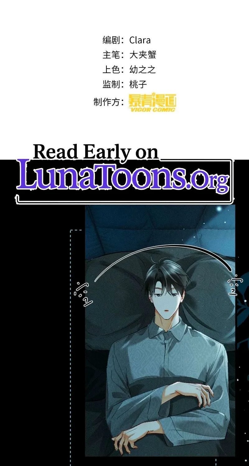 Read Fallen Contract chapter 33 image 1 on Lezhin