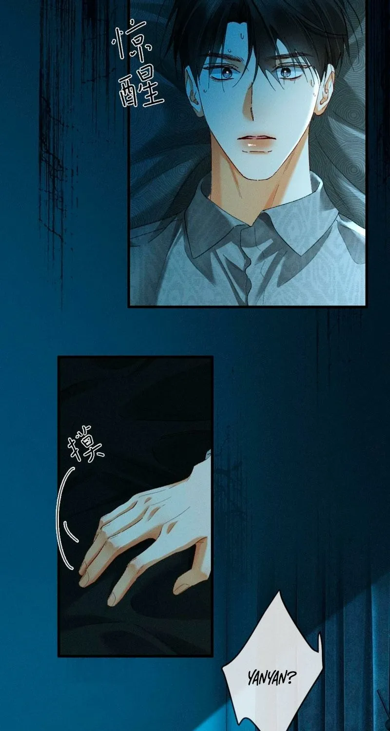 Read Fallen Contract chapter 33 image 37 on Lezhin