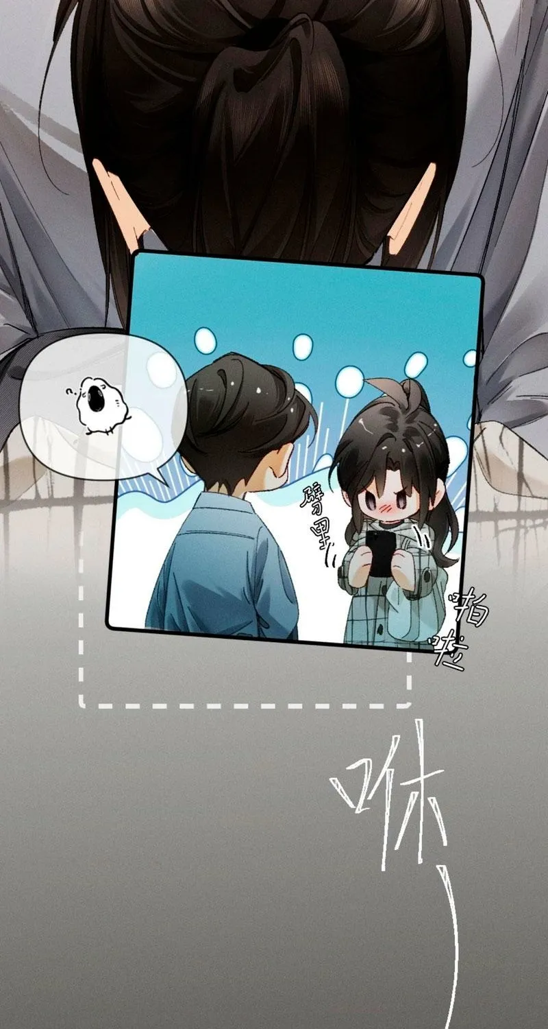 Read Fallen Contract chapter 35 image 11 on Lezhin