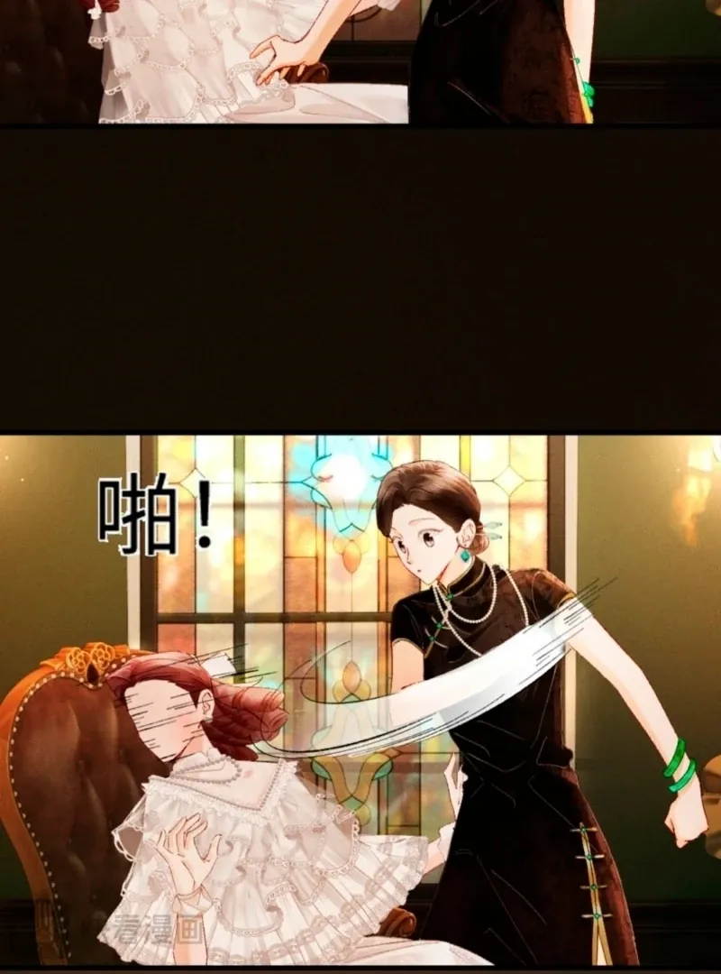 Read Fallen Contract chapter 43 image 53 on Lezhin