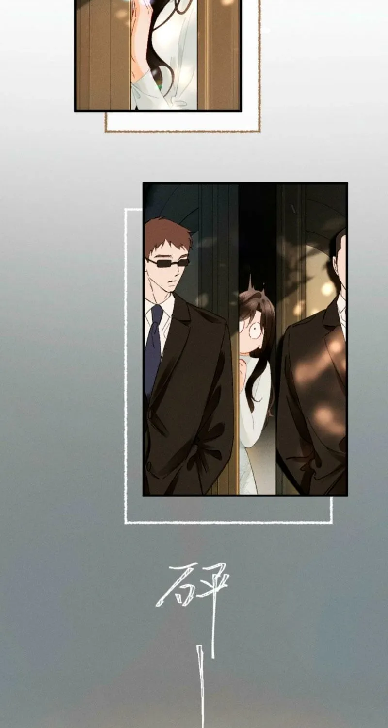 Read Fallen Contract chapter 46 image 15 on Lezhin