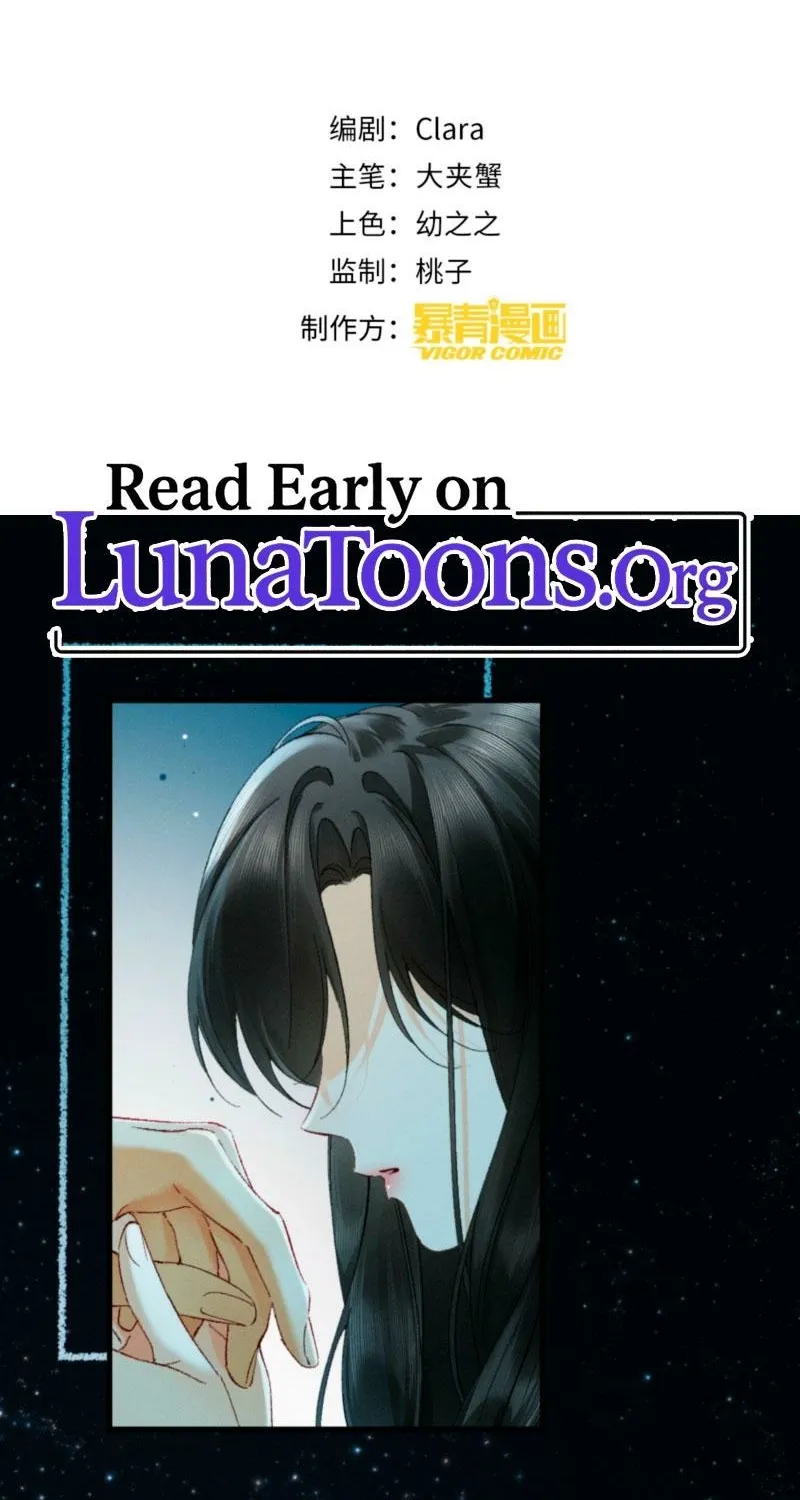 Read Fallen Contract chapter 47 image 1 on Lezhin