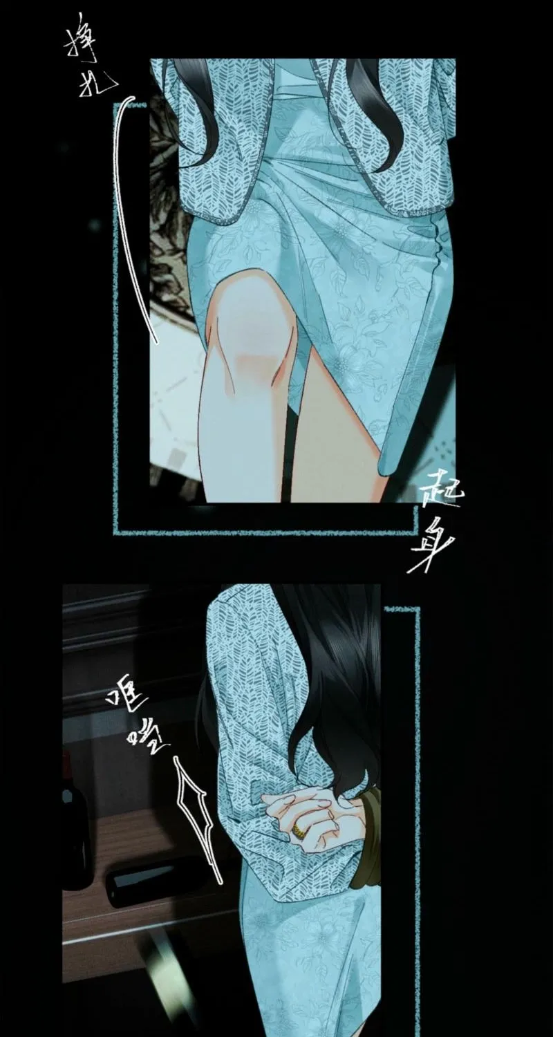 Read Fallen Contract chapter 49 image 38 on Lezhin
