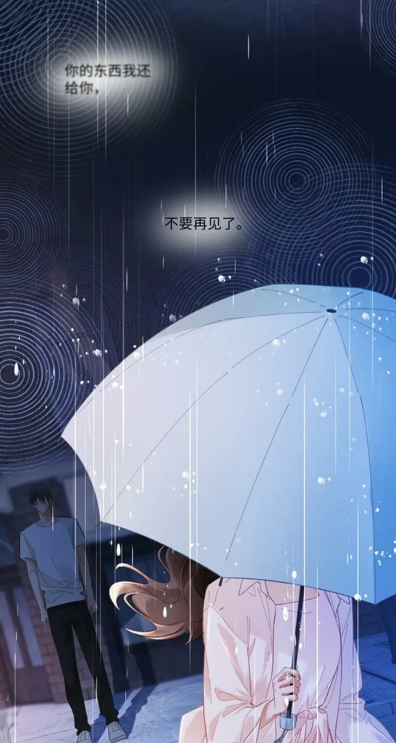 Read Fallen Contract chapter 5 image 48 on Lezhin