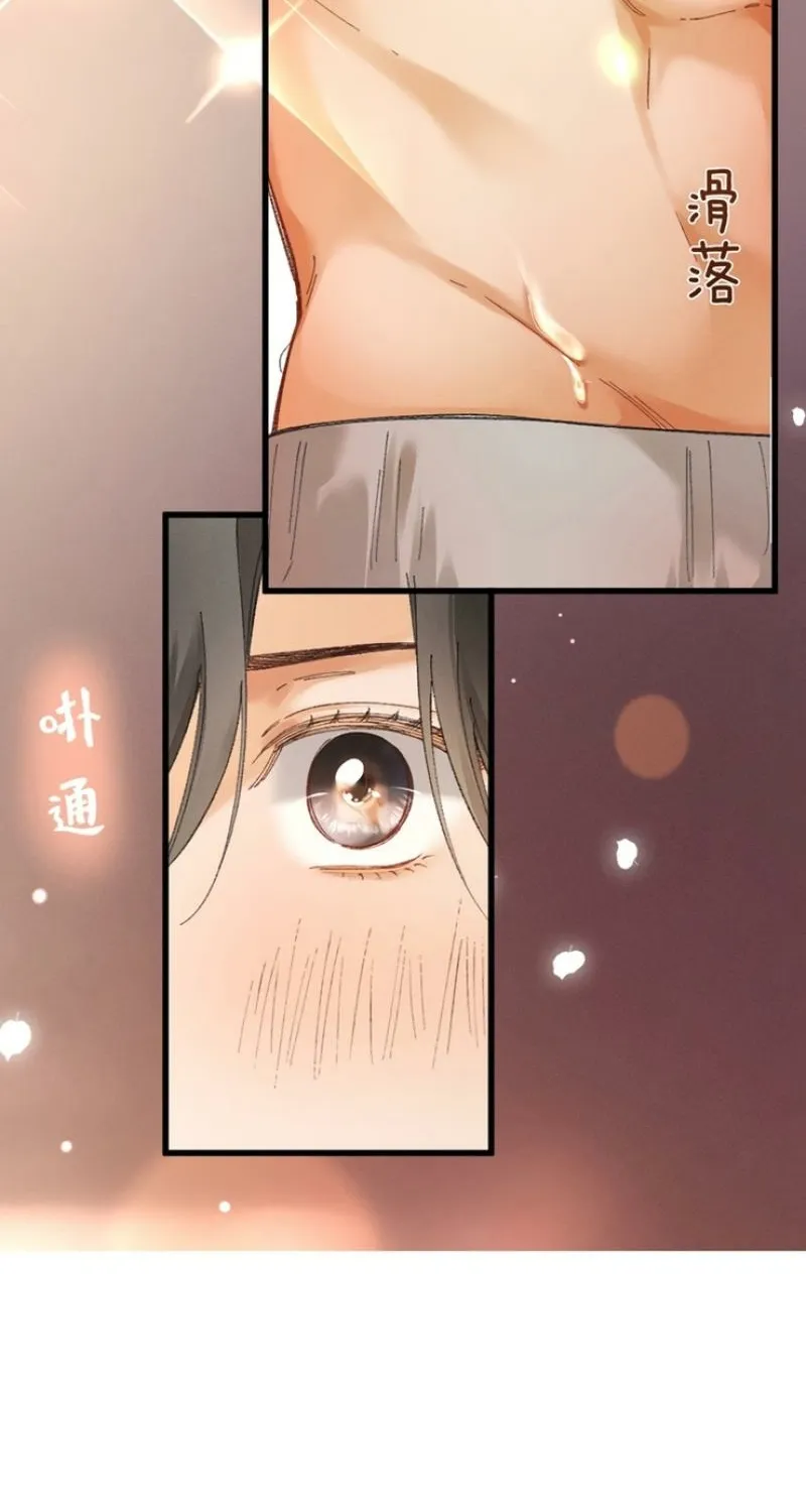 Read Fallen Contract chapter 5 image 56 on Lezhin