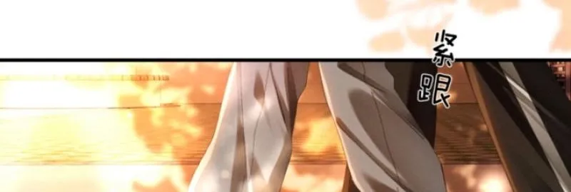 Read Fallen Contract chapter 59 image 29 on Lezhin