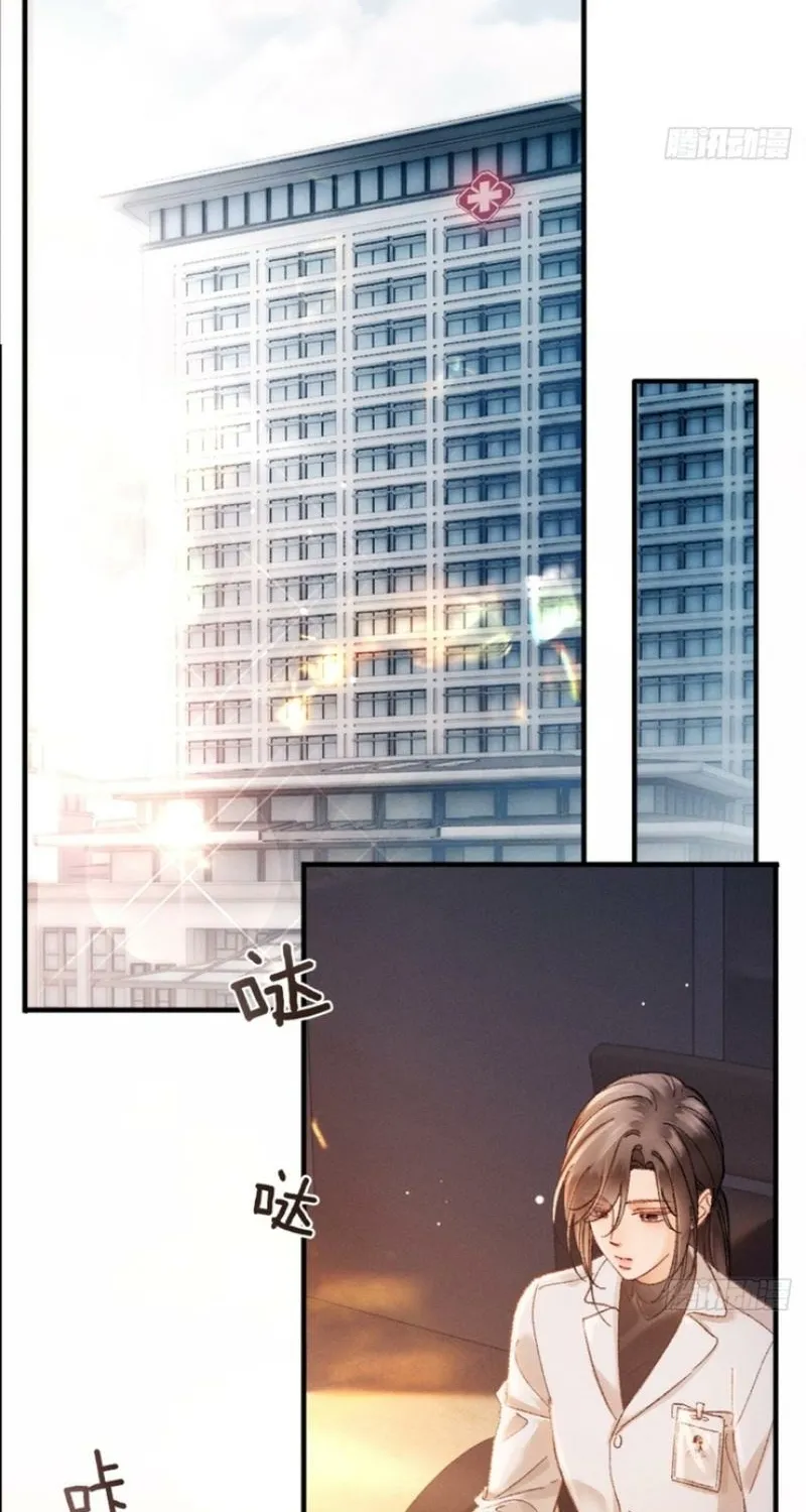 Read Fallen Contract chapter 7 image 7 on Lezhin