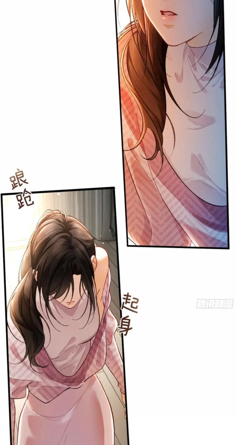 Read Fallen Contract chapter 8 image 60 on Lezhin
