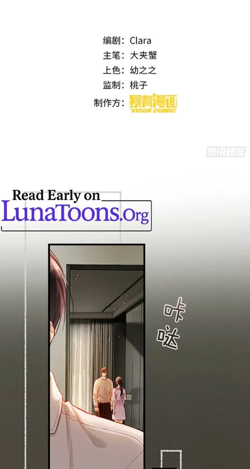 Read Fallen Contract chapter 9 image 1 on Lezhin