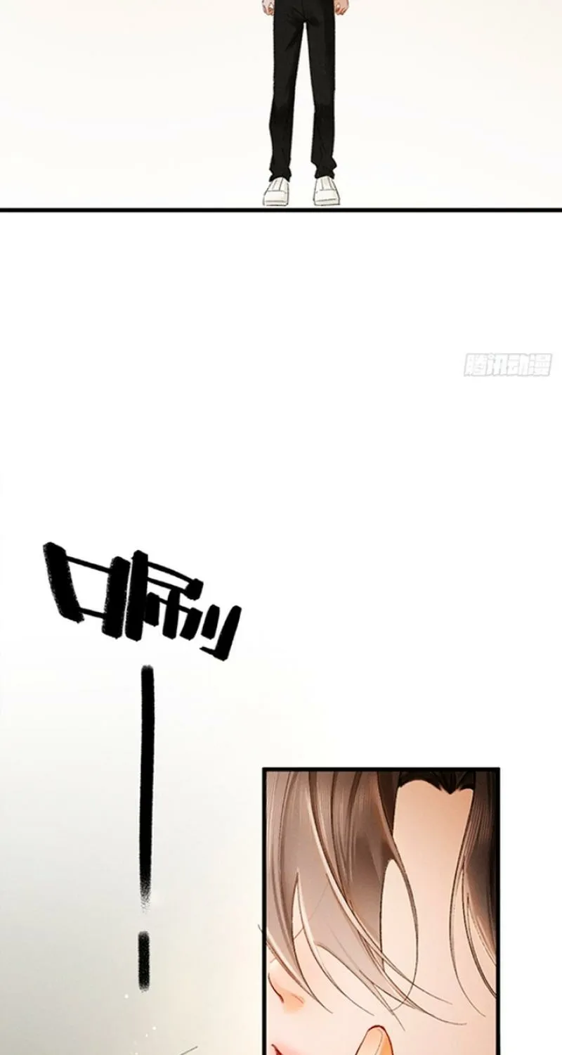 Read Fallen Contract chapter 9 image 12 on Lezhin
