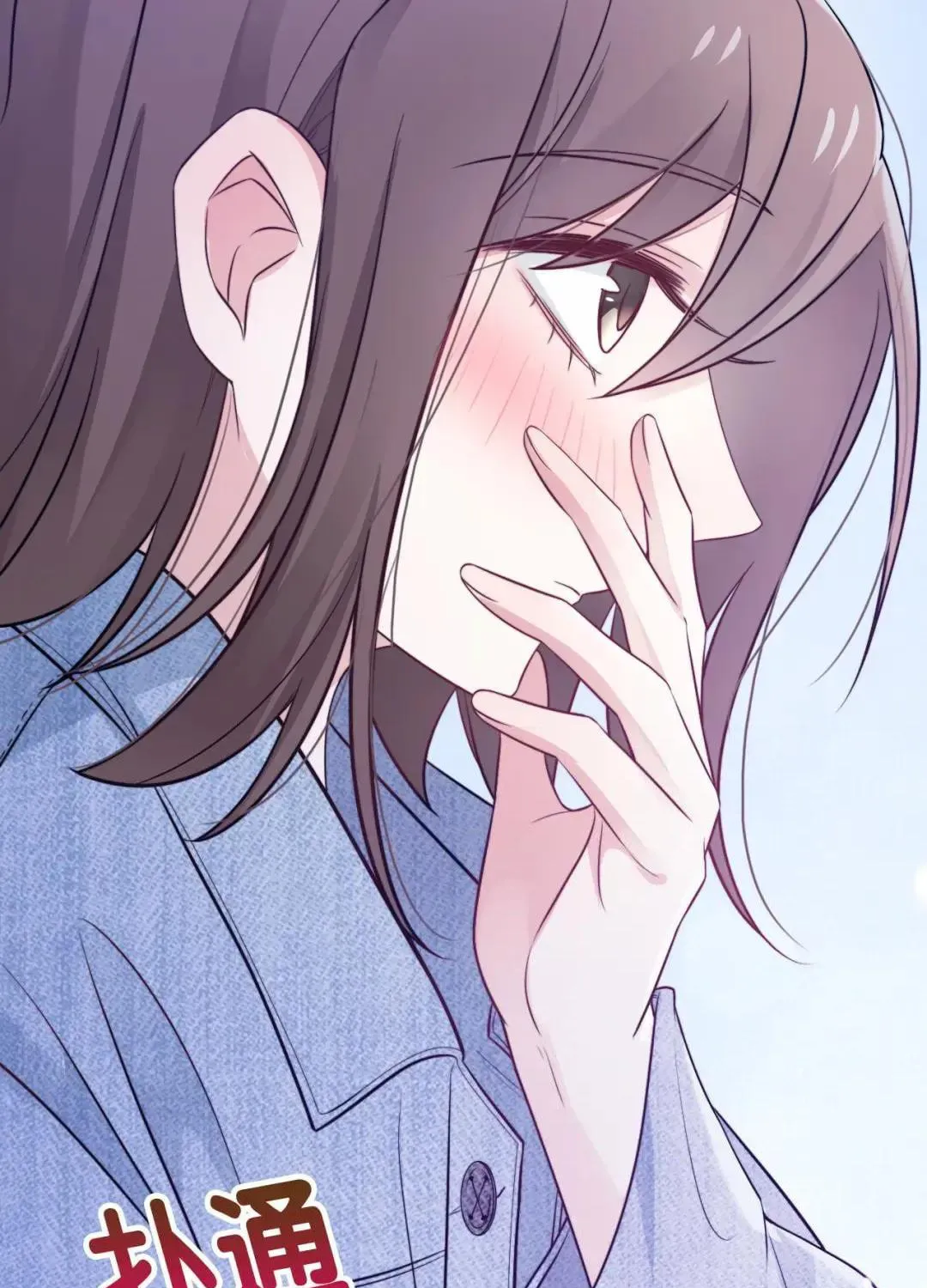 Read Falling Blue (Colored) chapter 14 image 68 on Lezhin