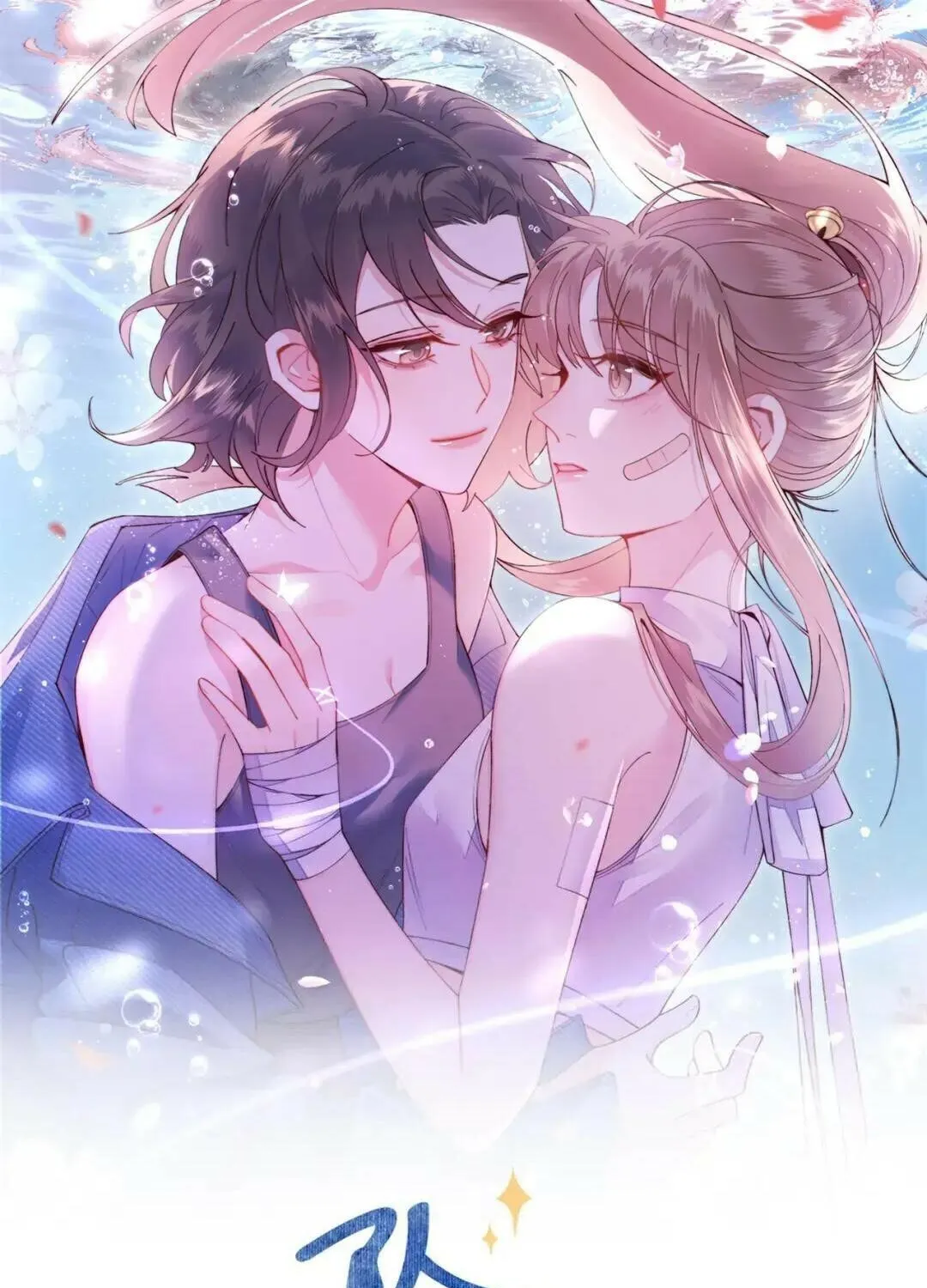 Read Falling Blue (Colored) chapter 21 image 0 on Lezhin