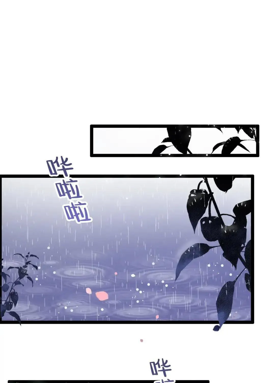 Read Falling Blue (Colored) chapter 24 image 52 on Lezhin