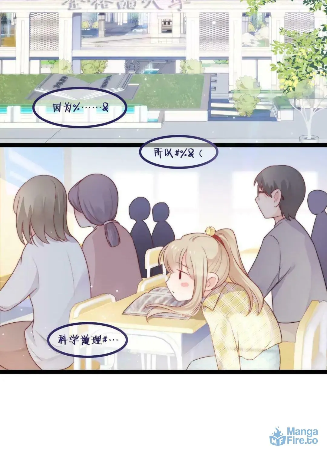 Read Falling Blue (Colored) chapter 28 image 10 on Lezhin