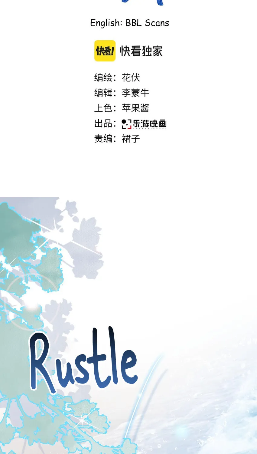 Read Falling Blue (Colored) chapter 4 image 1 on Lezhin
