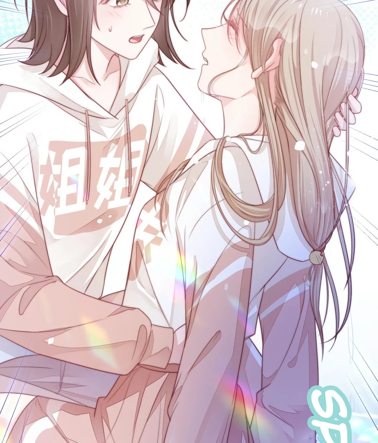 Read Falling Blue (Colored) chapter 43 image 15 on Lezhin