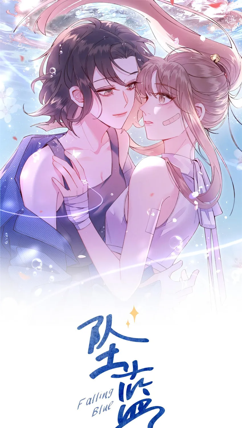 Read Falling Blue (Colored) chapter 9 image 0 on Lezhin