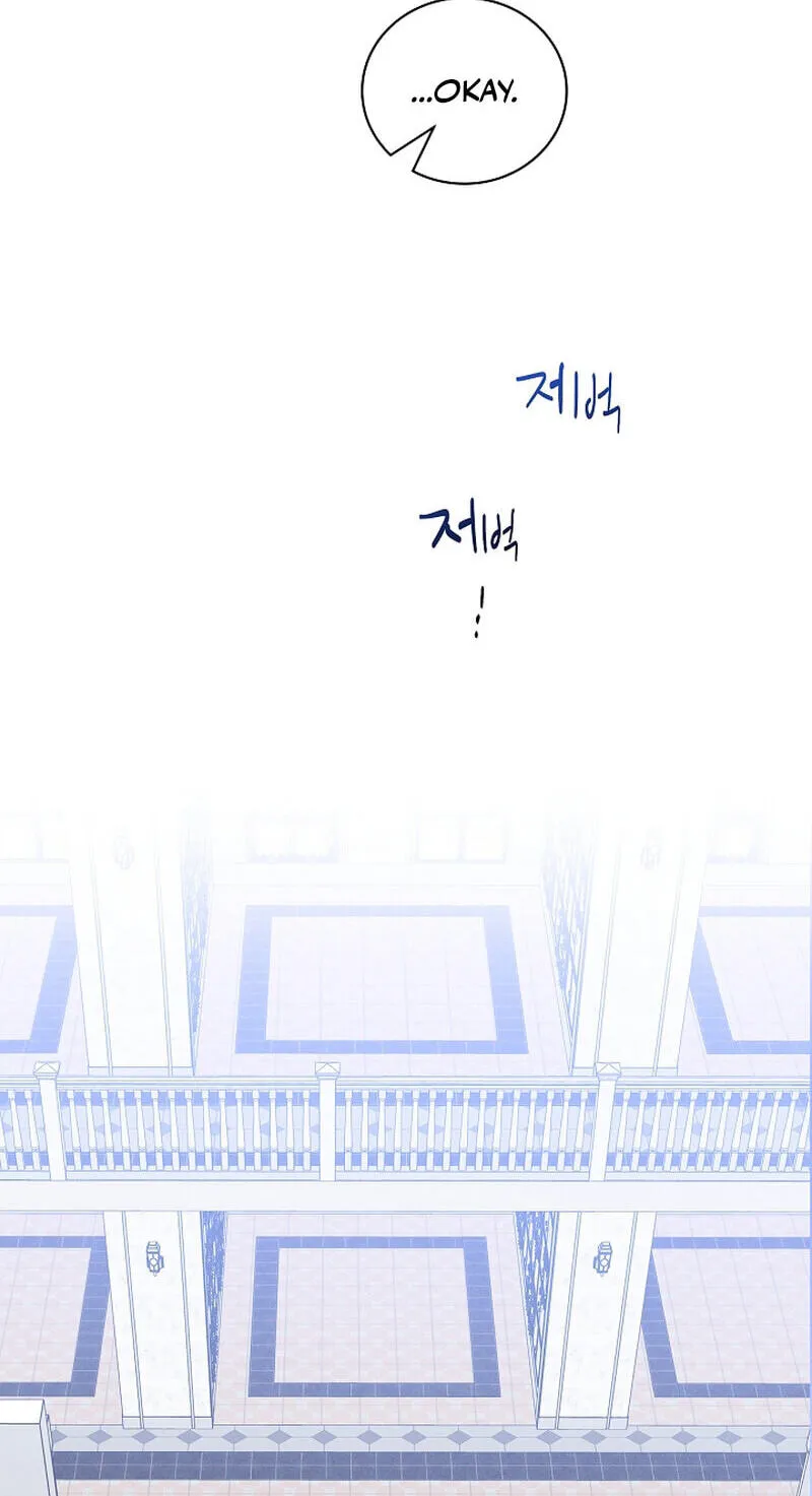 Falling (DOG) Chapter 65 page 31 - 
