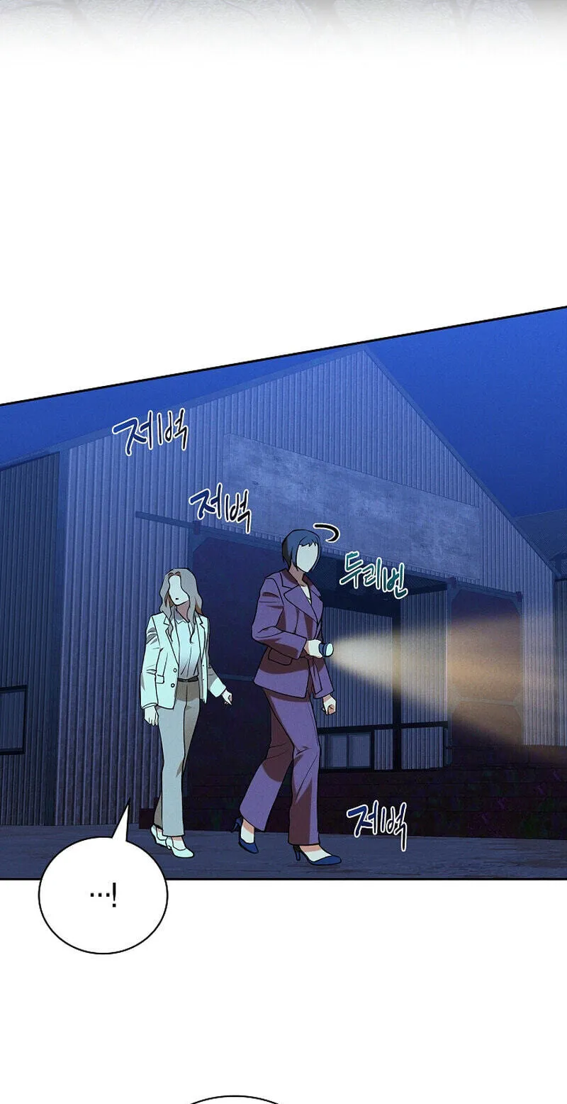 Falling (DOG) Chapter 70 page 59 - 