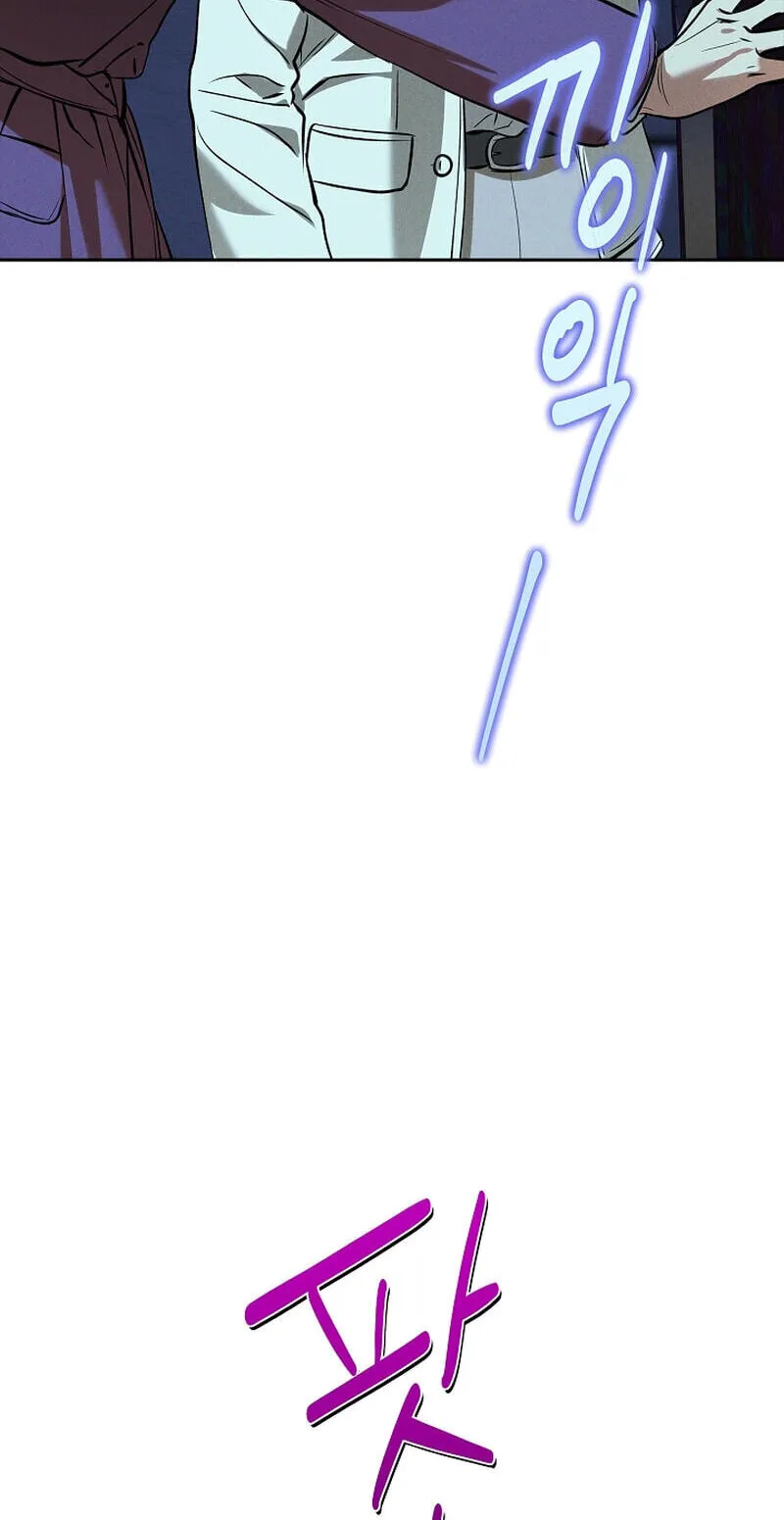Falling (DOG) Chapter 70 page 67 - 