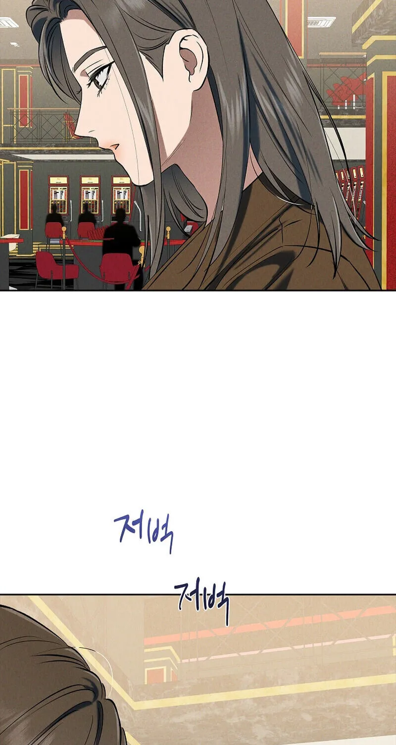 Falling (DOG) Chapter 71 page 12 - 