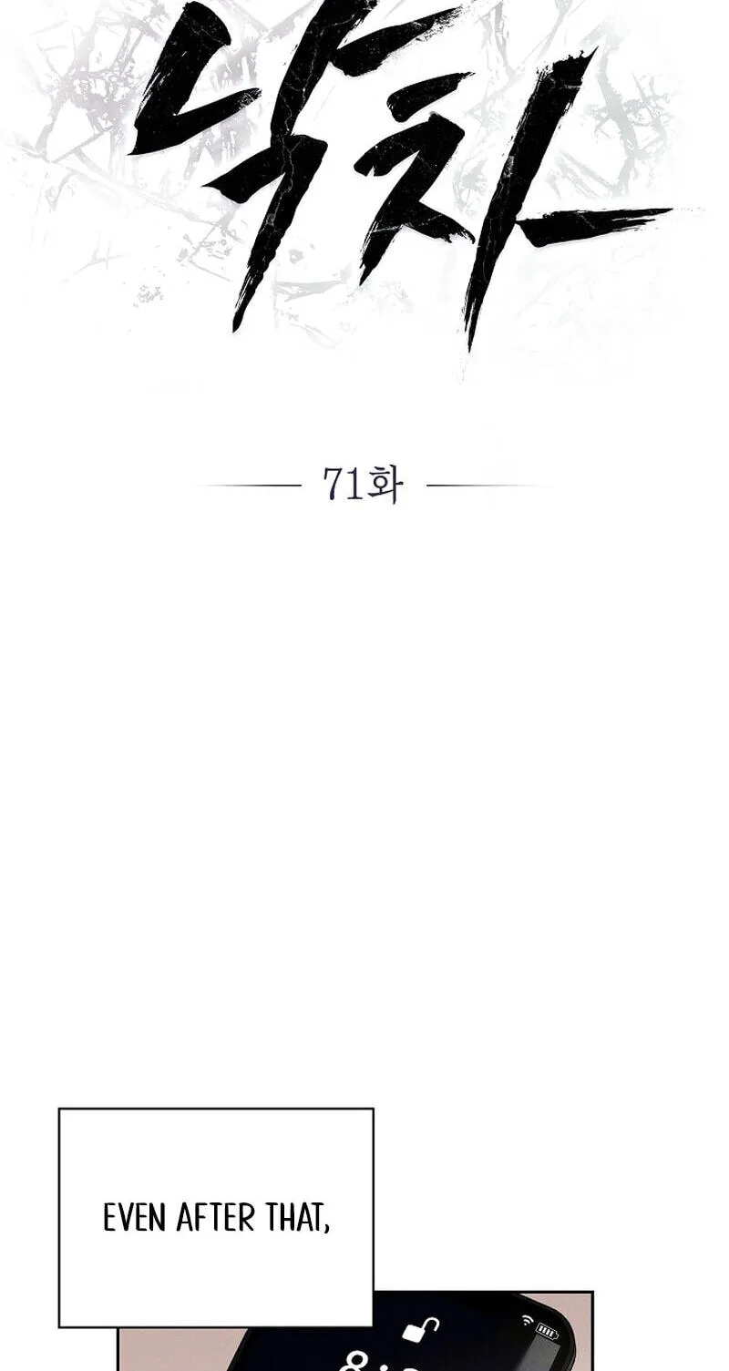 Falling (DOG) Chapter 71 page 14 - 