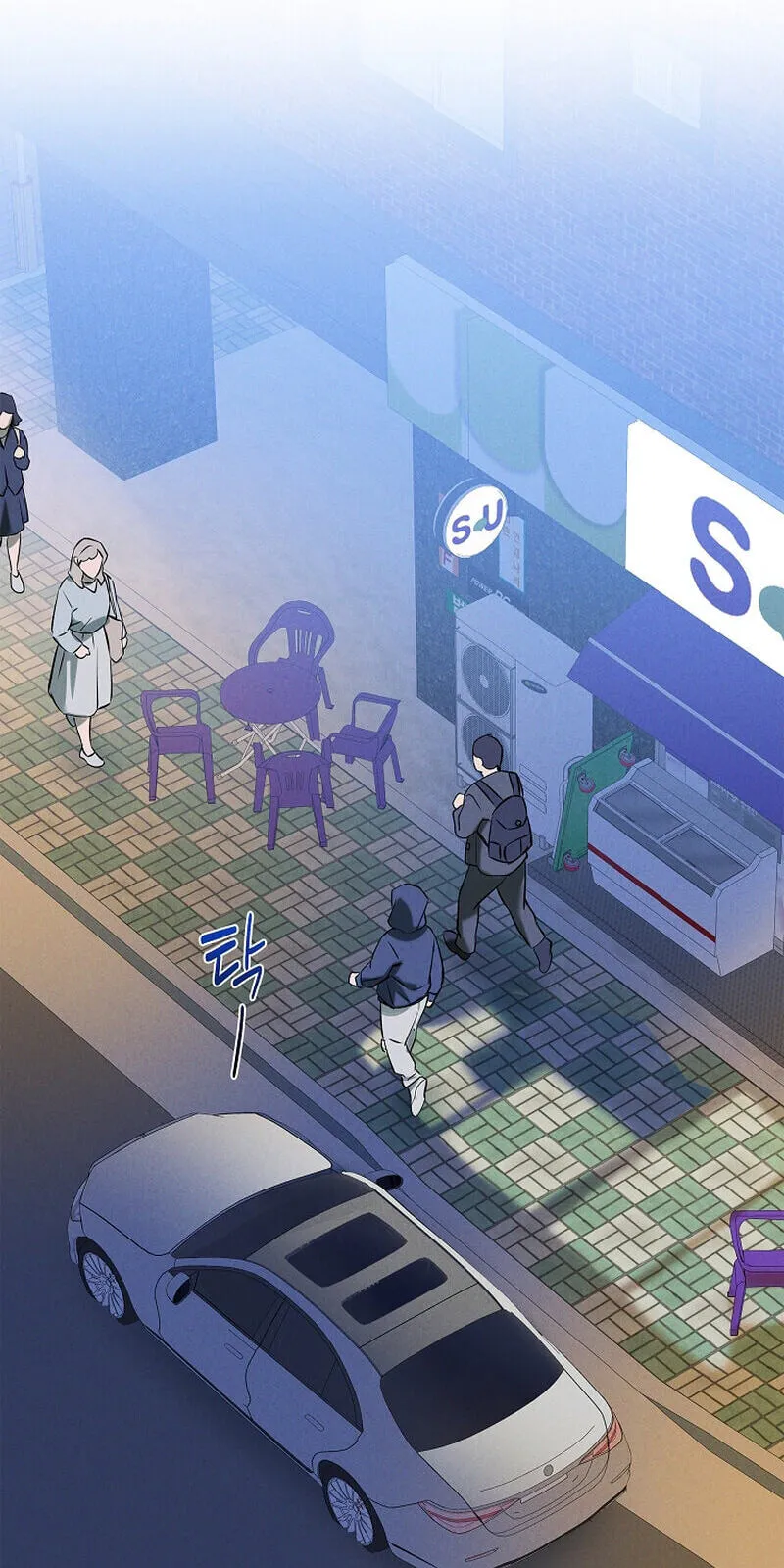 Falling (DOG) Chapter 71 page 38 - 