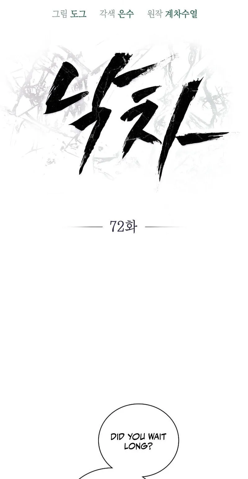 Falling (DOG) Chapter 72 page 17 - 