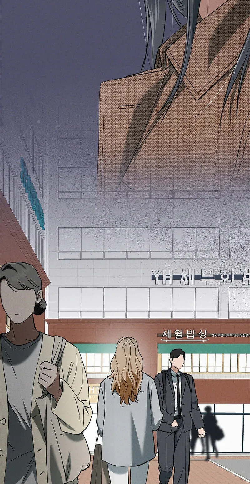 Falling (DOG) Chapter 72 page 51 - 