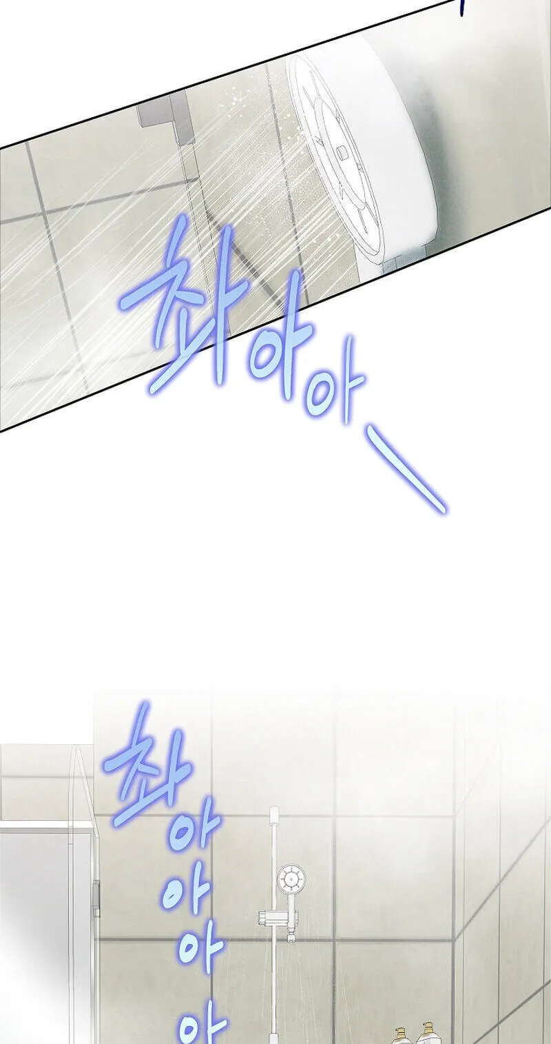 Falling (DOG) Chapter 72 page 58 - 