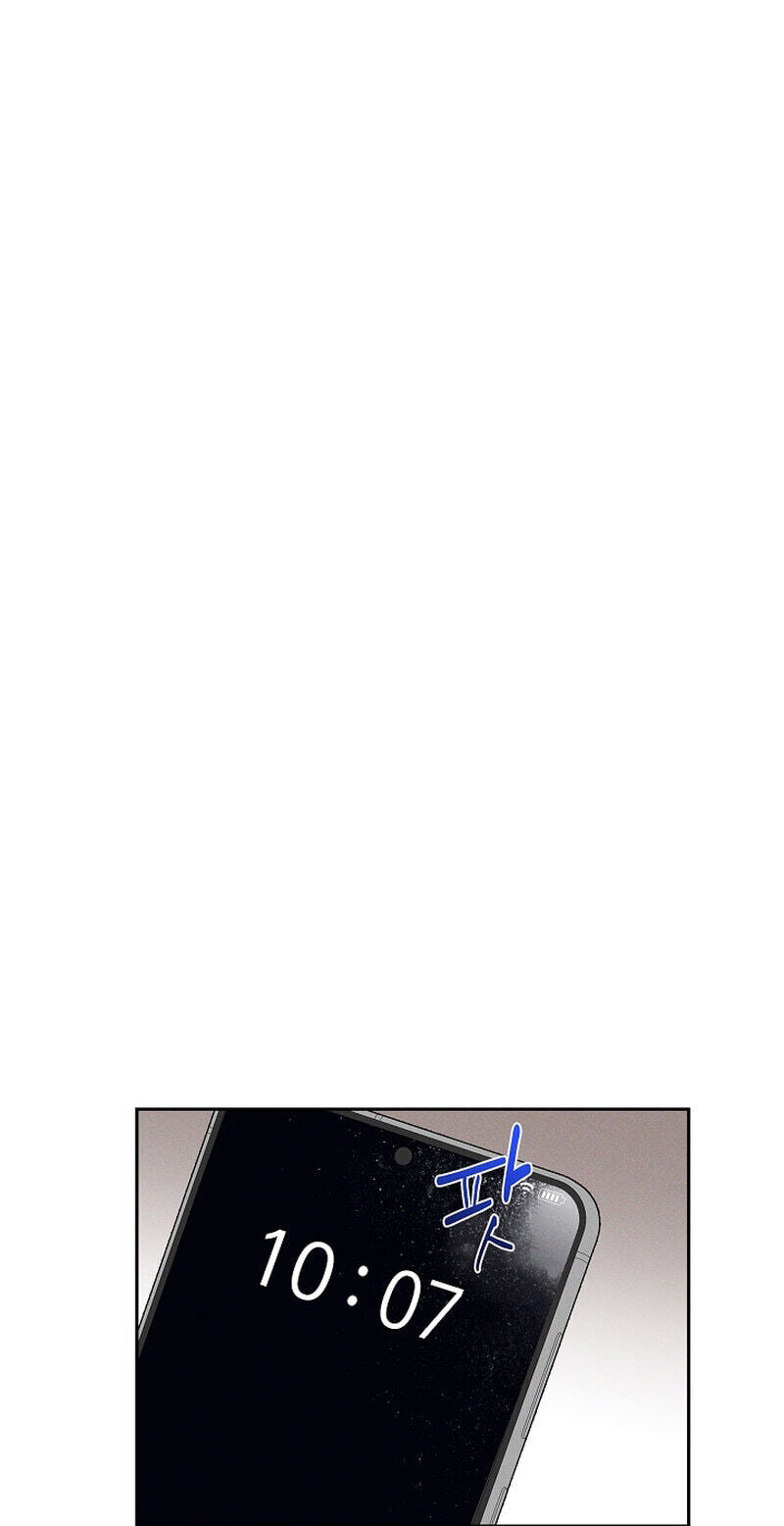 Falling (DOG) Chapter 74 page 46 - 