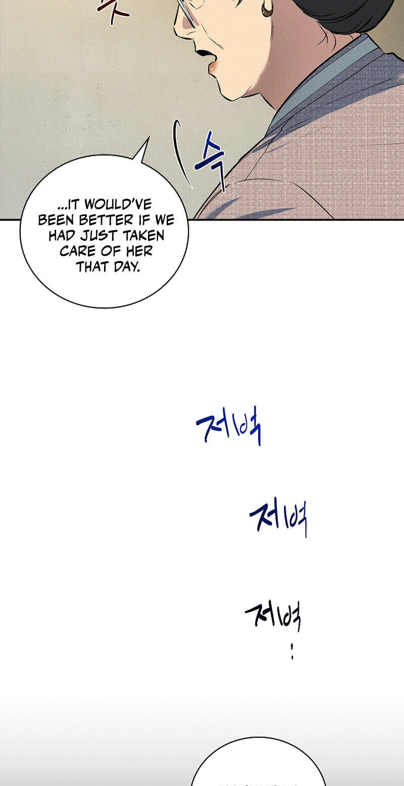 Falling (DOG) Chapter 76 page 55 - 