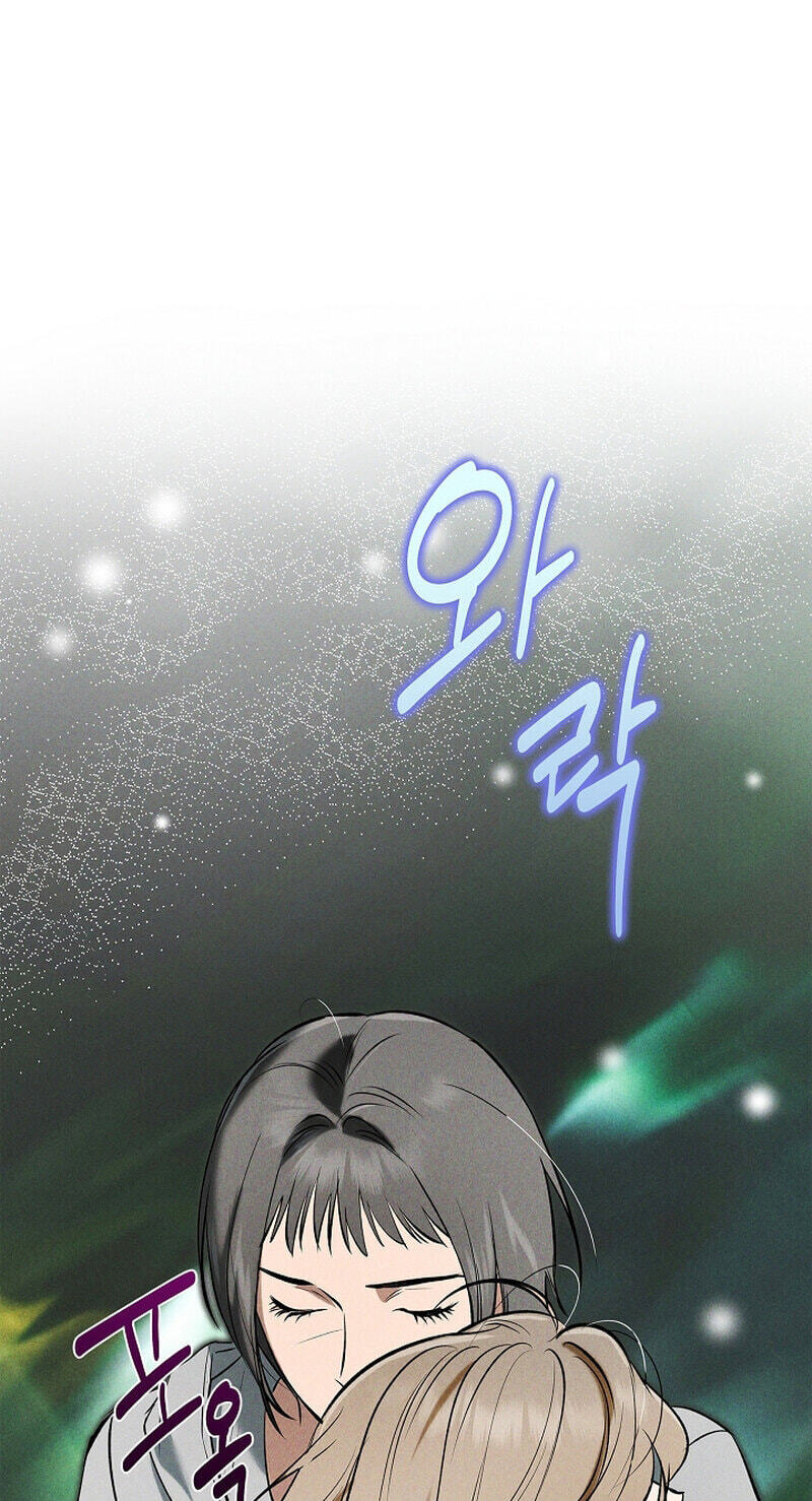 Falling (DOG) Chapter 77 page 1 - 