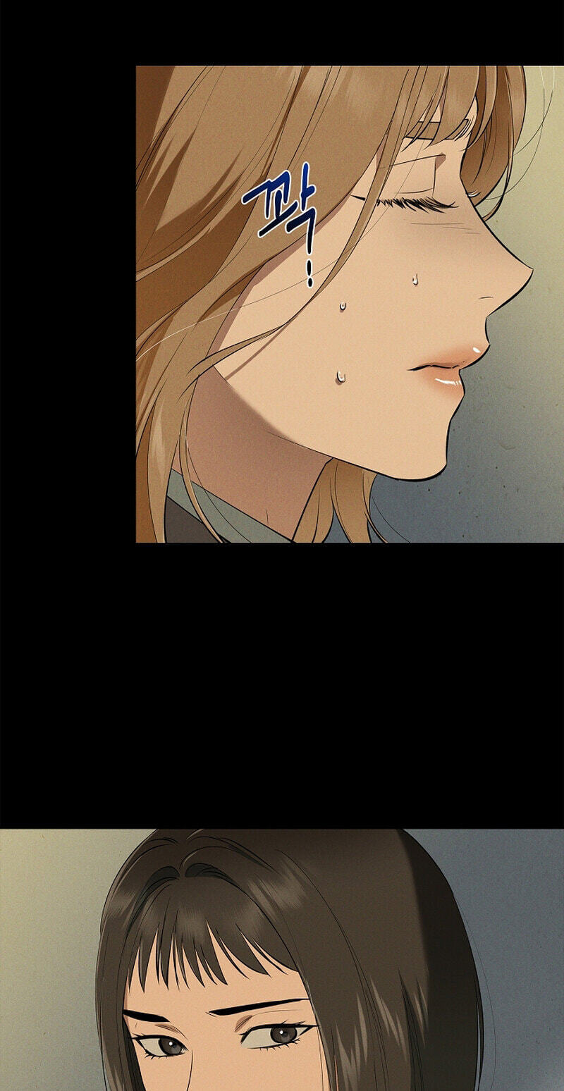 Falling (DOG) Chapter 77 page 12 - 