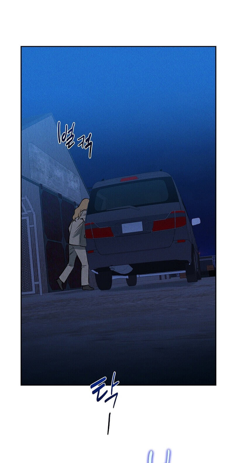 Falling (DOG) Chapter 77 page 67 - 