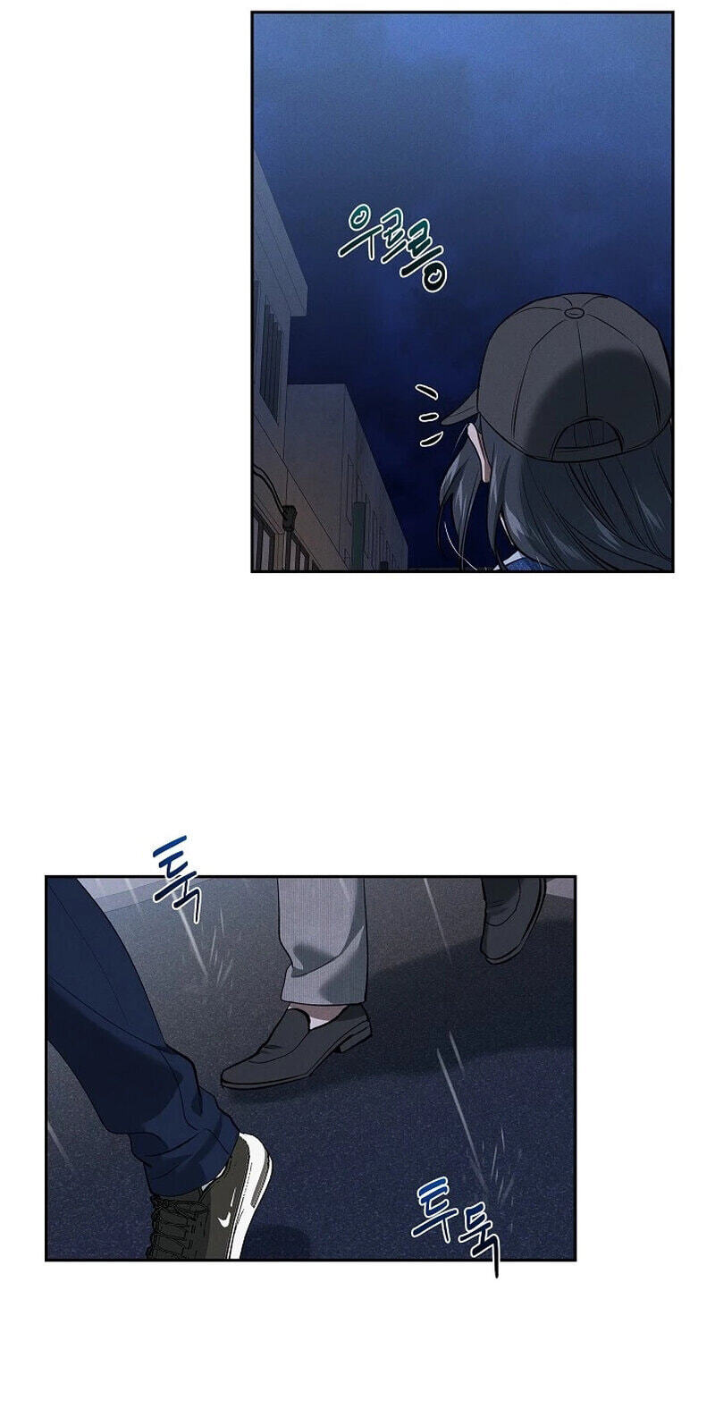 Falling (DOG) Chapter 78 page 46 - 